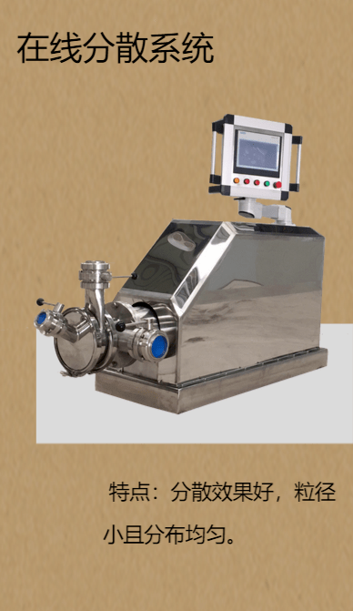 在線分散系統(tǒng) 在線分散系統(tǒng)