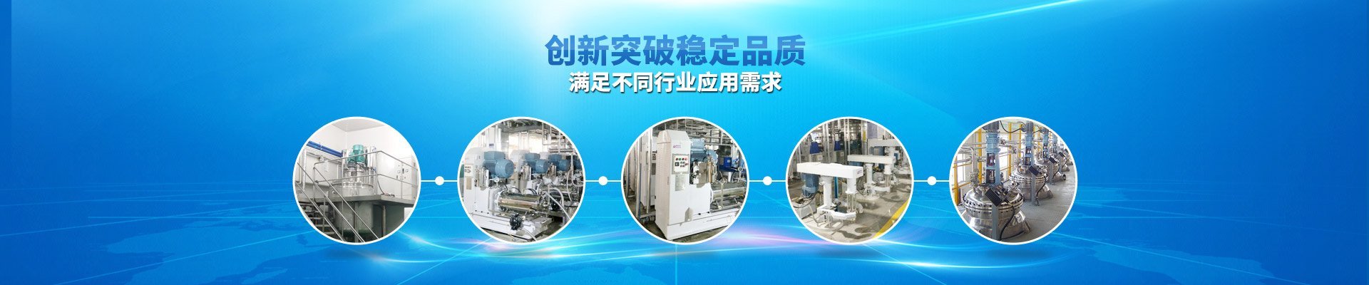 籃式砂磨機(jī)